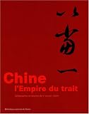 Chine : L'empire du trait