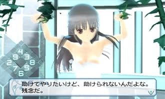 %e3%83%8b%e3%83%b3%e3%83%86%e3%83%b3%e3%83%89%e3%83%bc3ds 3DS『女の子と密室にいたら○○しちゃうかもしれない。』 プロモーションムービー 公開! %e3%83%8b%e3%83%b3%e3%83%86%e3%83%b3%e3%83%89%e3%83%bc3ds 3DS『女の子と密室にいたら○○しちゃうかもしれない。』 プロモーションムービー 公開!