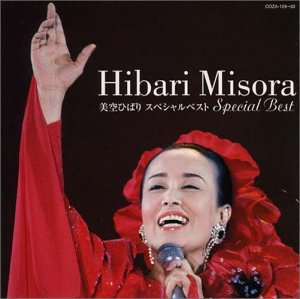 スペシャルベスト(DVD付)