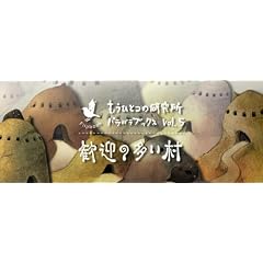 ���}�̑������i�����ЂƂ̌������p���p���u�b�N�X�j (�����ЂƂ̌������@�p���p���u�b�N�X)