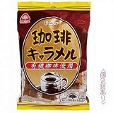 〔ムソーサンコー〕珈琲キャラメル　140g　7セット【33032】【キャンセル不可】【商品によっては7～14日かかる場合がございます】