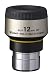 Vixen(ビクセン) 天体望遠鏡用接眼レンズ(アイピース) NLVシリーズ NLV12mm 焦点距離12.0mm 37108-2