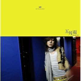 五月雨(初回生産限定盤A)(DVD付)