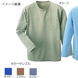 トリプルドライ長袖丸首Tシャツメンズ