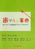 ���֥饷��ŵ -�Ȥ������������ʤޤǤʤ�Ǥ�狼��-