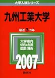 �彣������� (2007ǯ�� �������꡼��)