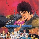 北斗の拳 ORIGINAL SONGS