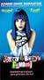 Everybody's Famous [VHS]