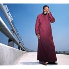 Dreaming as One: The A&M Years by Richie Havens