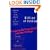 William of Ockham: 'A Letter to the Friars Minor' and Other Writings (Cambridge Texts in the History of Political Thought)