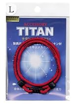チタンネックレス 赤L 57cm