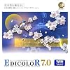 EDICOLOR 7.0 Windows 対応版