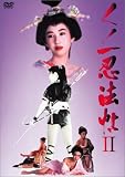 ���ΰ�Ǧˡġ DVD-BOX PART 1
