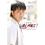 上地雄輔in『逃亡弁護士』 (Gakken Mook)