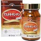 クロス アスタキサンチンGOLDプラス 60カプセル