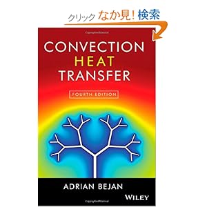 【クリックでお店のこの商品のページへ】Convection Heat Transfer: Adrian Bejan: 洋書