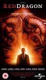 Used : Red Dragon [2002]