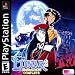 Lunar 2: Eternal Blue Complete PS