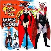 なりきりヤッターマン ドロンジョ
