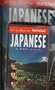 LL Traveltalk (tm): Japanese: (Cassette/Book) (Living Language Traveltalk Audiocassette and Phrasebook)