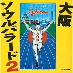 ���\�E���o���[�h(2)