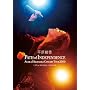 Concert Tour 2009 PATH of INDEPENDENCE at JCB HALL [DVD]