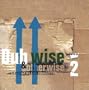 Dubwise & Otherwise 2: A Blood and Fire Audio Catalogue