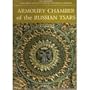 Armoury Chamber of the Russian Tsars