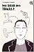 Der Suizid des Thomas P. (Livre en allemand) chez Livres sur le nom: 41HS95DDCXL._SL75_