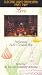 Greatest Hits Live, Vol. 2: Encore Collection [VHS] [Import]