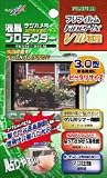 Kenko 液晶保護フィルム フジフィルム FinePix V10用 850800の画像