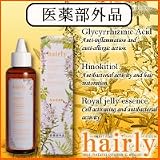 hairly(ヘアリー)