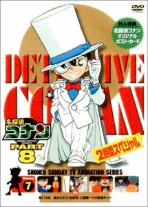 ���T��R�i��PART8 Vol.7