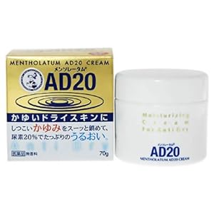 【クリックで詳細表示】メンソレータムAD20クリームタイプ [70g] [第3類医薬品]