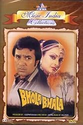Bhola Bhala