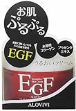 アロヴィヴィ EGFクリーム 50g