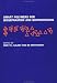 Book Smart Polymers for Bioseparation and Bioprocessing