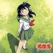 Search : Inuyasha Character Song Album 2