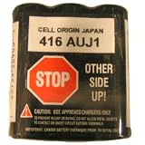 Cellular Phone Battery