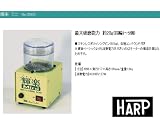 HARPハープ 輝楽