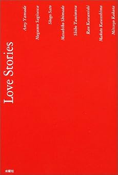 Love Stories