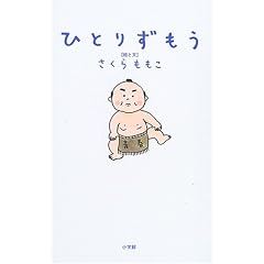 �ЂƂ肸����