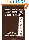The Oral Tradition of Yangzhou Storytelling (Nordic Institute of Asian Studies, 73)