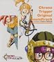 Chrono Trigger