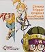 Chrono Trigger