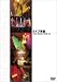 THE ROOSTERS→Z  デジタルサイト