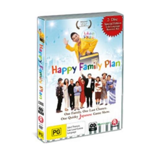 Shiawase kazoku keikaku movie