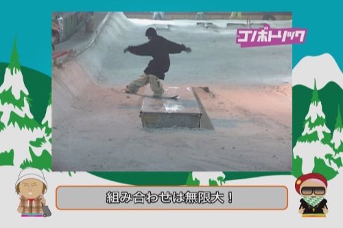 【スノーボード DVD】 テクニシャン5 [DVD]