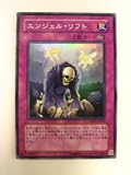 ���󥸥��롦��եȡ�(TDGS-JP064��THE DUELIST GENESIS�������ǥ奨�ꥹ�ȡ������ͥ��� �쥢�������ѡ��쥢