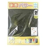 【送料無料】　オーラ岩盤浴 婦人8分袖インナー Lサイズ ブラック